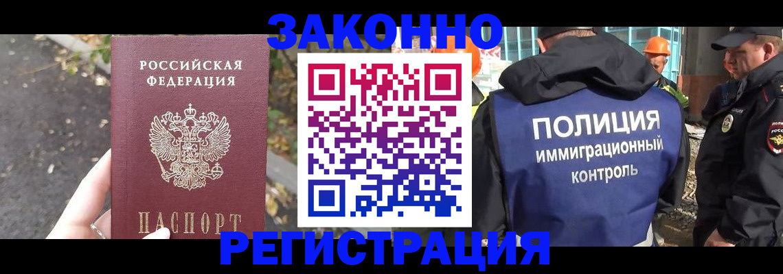 временная регистрация собственник в Яранске