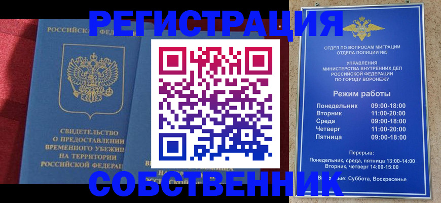 регистрация в Яранске